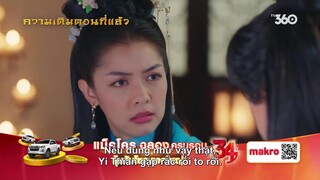 Trái Tim Kiếm Sĩ EP 11 [Sub Việt]