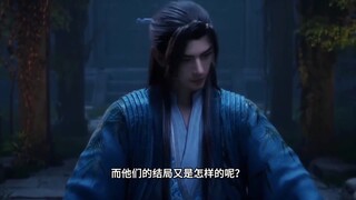 《凡人》知晓小绿瓶的7个人：曲魂消失修仙界，银月主动删除记忆 唯一知道小绿瓶作用的只有银月