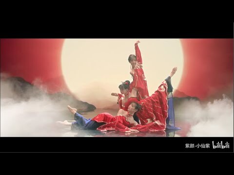 Mv Múa " Chu Tước " Quy Tụ Dàn Diễn Viên Múa Hàng Đầu Trung Quốc - Chinese Dance