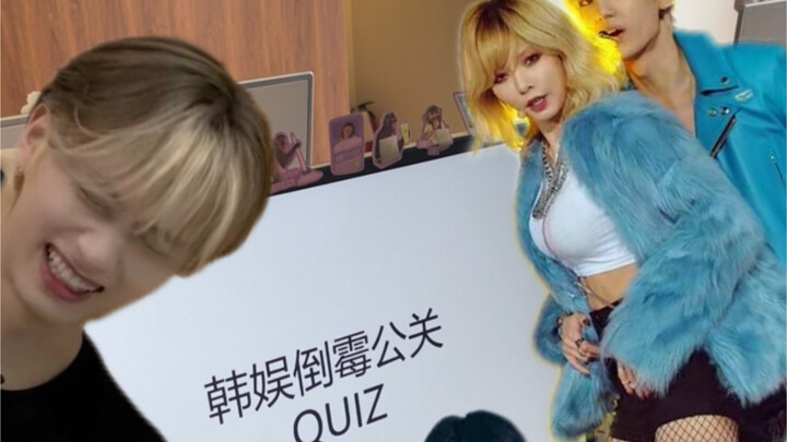 เมื่อฉันไม่เข้าใจวงการบันเทิงเกาหลี หัวหน้าและเพื่อนร่วมงานกลายเป็นพีอาร์ซวยๆ แต่สุดท้ายกลับพูดได้อย