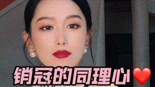 购物时，有些店员会忽略的这三种尴尬情况，你有遇到过吗？看销冠姐如何将心比心！
