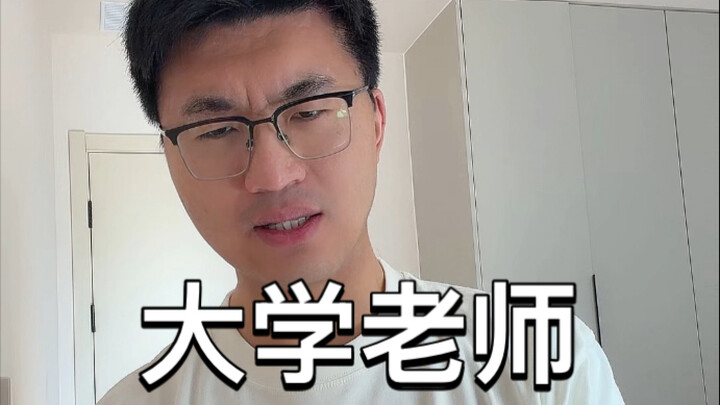 Minggu ujian akhir telah tiba, saatnya guru unjuk gigi!