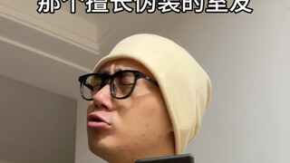 面具这么多，今天戴哪个好呢？
