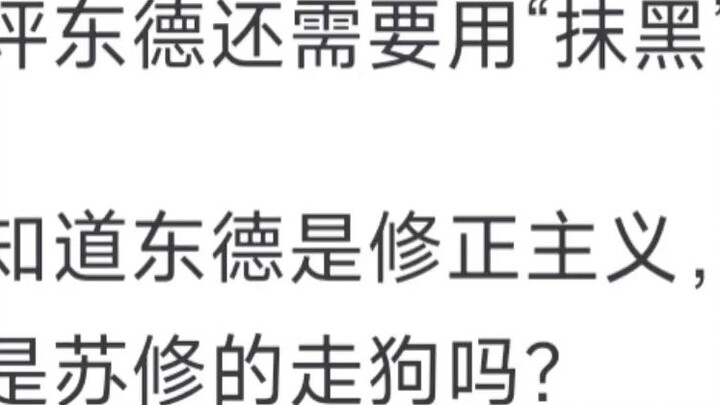 What do you think of netizens' view that the author of "SPY×FAMILY" is carrying out his own agenda a