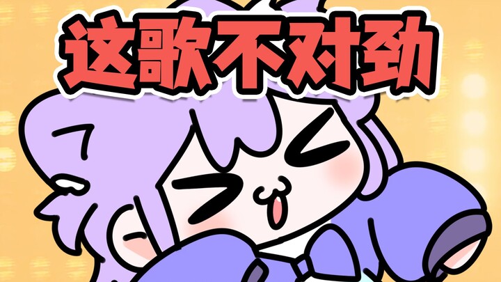 chipi_cat But something's off after 3 seconds. Recommended to forward to the family group [Pigeon's 