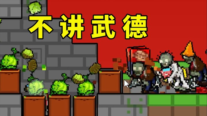 ألم نتفق على الهجوم من اليسار فقط؟ لماذا يهاجمون جميعًا من اليمين؟