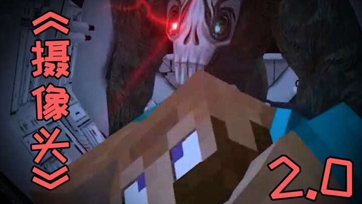 Kamera 2.0