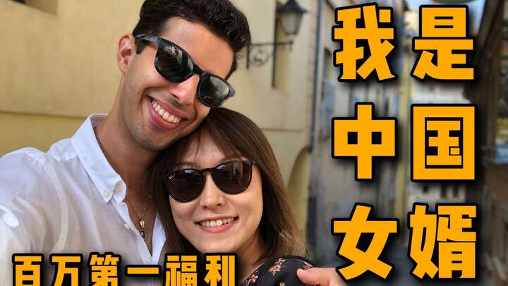 【ملايين المزايا】الحصان العجوز يُريكم أهم يوم في حياتي!