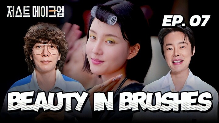 🇰🇷EP. 7 BEAUTY IN BRUSHES (2025) | ENG SUB | KVARIETY