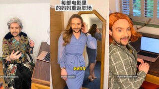 那些妈妈重返职场的电影情节