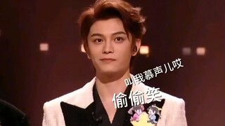 【丁禹兮】《凝眸》|心思全挂在脸上的小丁/内心OS：表情管理请你“谨言慎行”