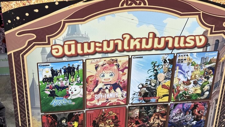 งานหนังสือ68