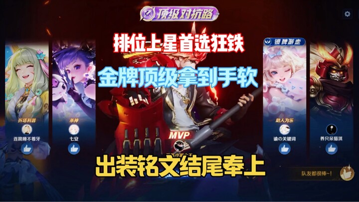 Can you please not expel me from the sect?