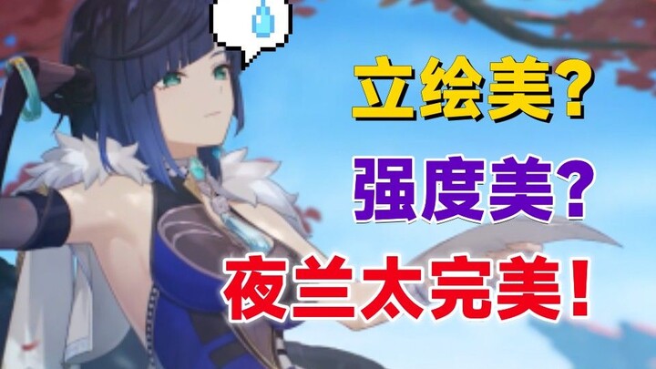 Akhirnya.. aku mengerti Ye Lan.. [Genshin Impact parodi]