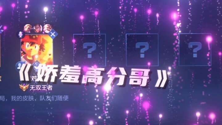 第一次见直接滑跪的！