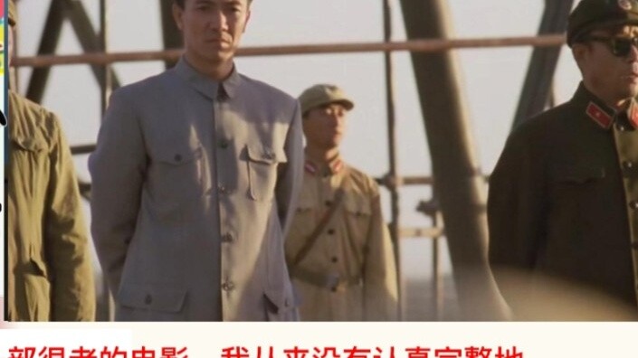 Bản dịch bình luận trên YouTube: Người nước ngoài đã xem bộ phim Trung Quốc "Out of the Blue" và ca 