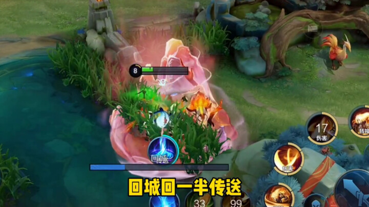 Menemukan cara bermain teleportasi bunga yang lucu!