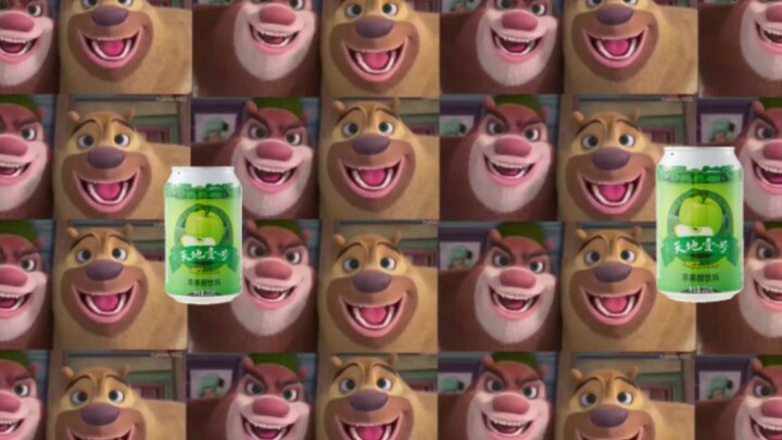 โฆษณาหมีป่า 100,000 เรื่อง ตอนที่ 1 ถูกฉายพร้อมกัน