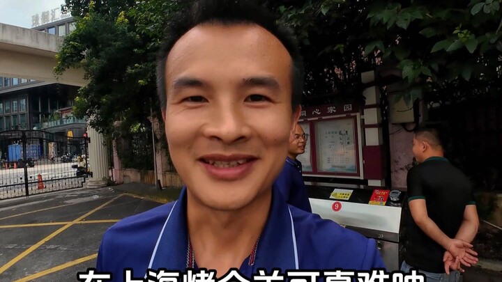 เกิดเหตุไม่คาดคิดกับแกะย่างทั้งตัวในเขตผู่ถอ นครเซี่ยงไฮ้