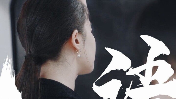 "Tema utamanya adalah versi Xu Hongdou yang sangat tertekan" [Go Where the Wind is | Liu Yifei x Xu 