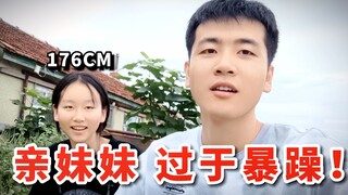 ماذا عن حقيقة أن أختي الصغيرة يبلغ طولها 176 سم، ولديها قوة كبيرة جدًا ومزاج عصبي للغاية؟