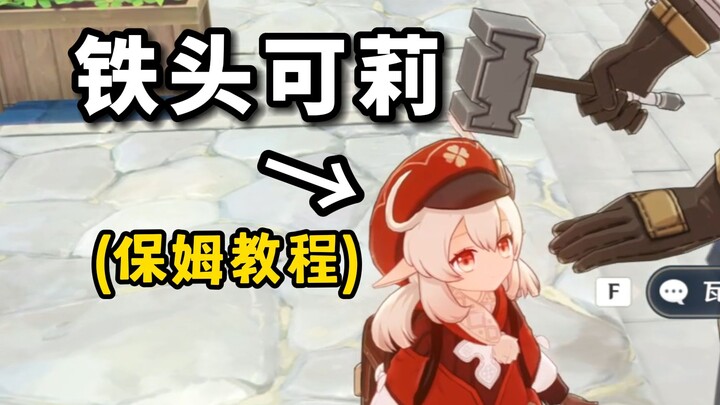 [Genshin Impact] Cara Mendorong NPC Pergi? (Tutorial Super Lengkap!)