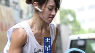 The most beautiful porter in Hong Kong, refuses to marry into a wealthy family and relies on herself