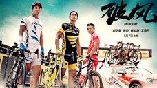 🇭🇰🇨🇳  破風  To the Fore (w/Eng sub)  2015