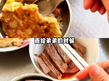 หรือว่าให้น้องชายกินเยอะหน่อยดีกว่า #เลือกปฏิบัติระหว่างเพศ