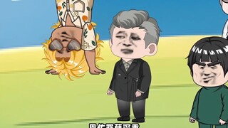 第二百九十八集：姜佬战四王