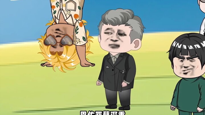 ตอนที่ 298: จิงเจอร์ ปะทะ สี่กษัตริย์