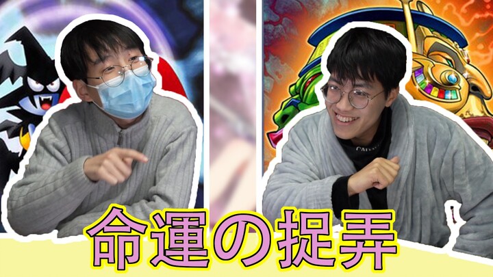 【游戏王欧非对局】和非洲人打牌会遇到的搞笑二三事