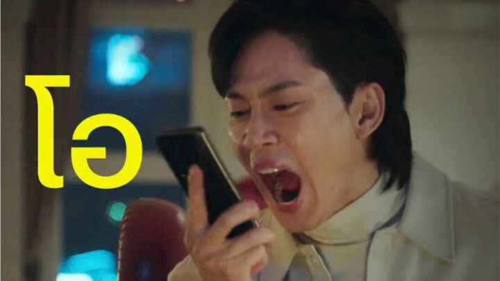 Jeon Jae-jun's Eight Virtues