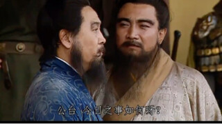 陈宫其实就走回家也没人管