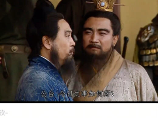 陈宫其实就走回家也没人管