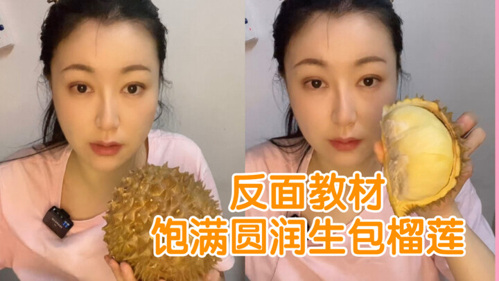As promised in the comments, here’s a “crash-and-burn” durian used as a cautionary example. It inclu