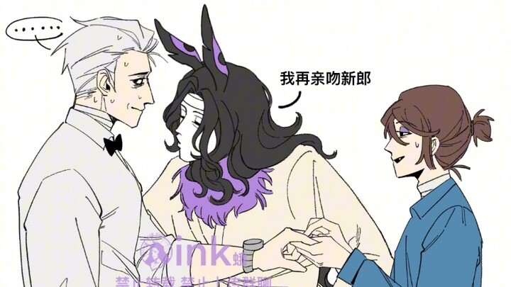 แต่งงานแล้ว แต่งงานแล้ว