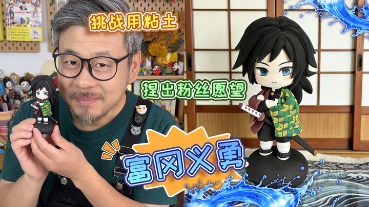 Yong Sang yang kalian tunggu-tunggu sudah datang!