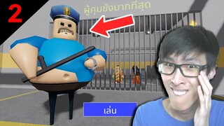 Roblox - เล่น Obby แบบ FPS!?🔥BARRY'S PRISON RUN! EP.2/2