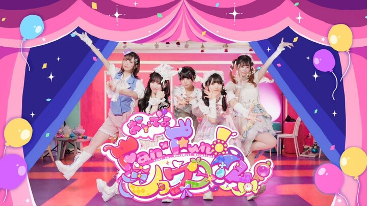 【Dance Ver.】Come On, Fan×Fun! Showtime! / Dreamcolor Theater Company 【#VocaDuo2025】