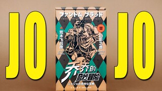 [Comic Unboxing] JOJO is here, Jojo is here