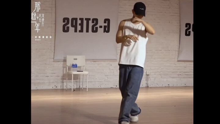 Boss Hu’s full dance version—this guy really knows how to move!