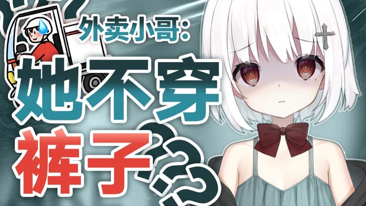 B站首位社死系主播诞生之变态竟然是我自己！