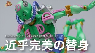 醋 比 饺 子 香 ！【DHB Toys】Medicos超像可动 jojo的奇妙冒险 D·D怒海潜将 再版