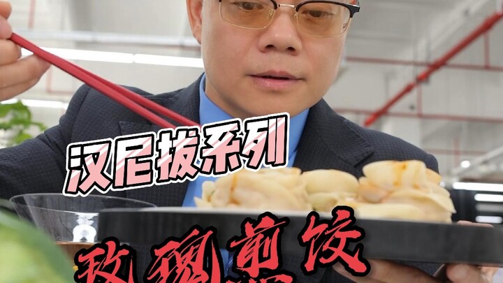 تحضير فطائر الورود المقلية على طريقة هانيبال