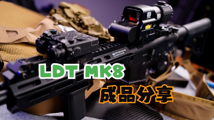 LDT MK8成品模型分享展示。