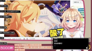 Japanese magical girl watching "Did you eat the ring? ...Hmm"