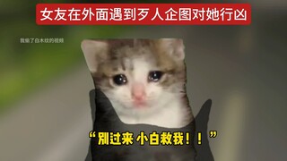 《迟到18年的婚礼》