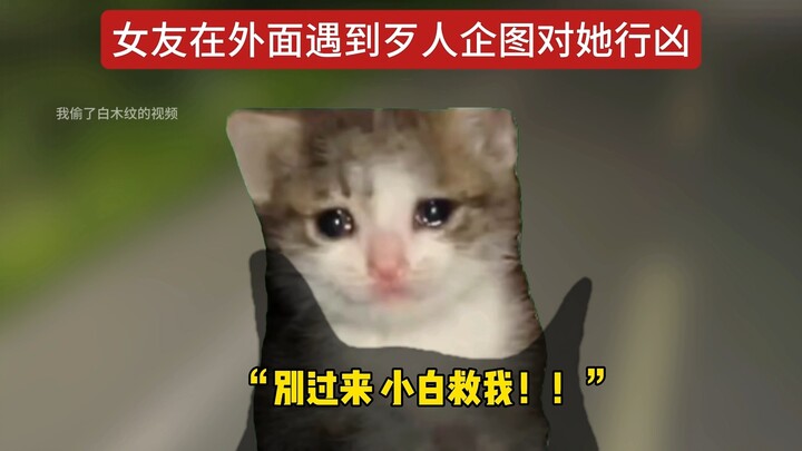 《迟到18年的婚礼》