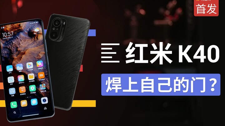 [Đánh giá ĐẦU TIÊN] Redmi K40: Mua màn hình tặng điện thoại, phối cùng Snapdragon 870 | Đánh giá từ 
